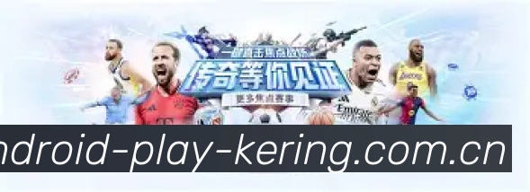 官方客户端界面